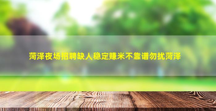德阳酒吧招聘